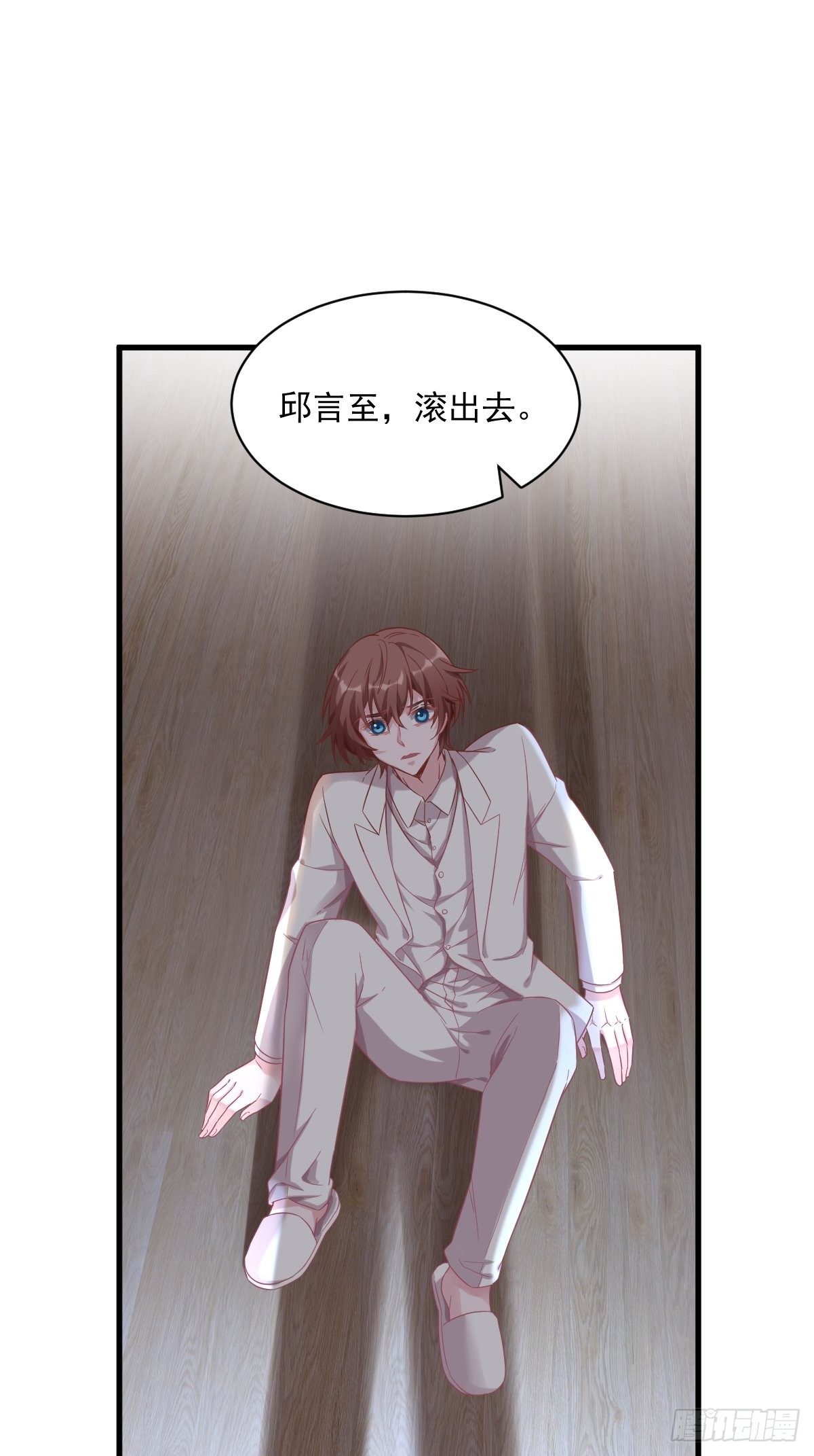 第40话 明天就离婚27