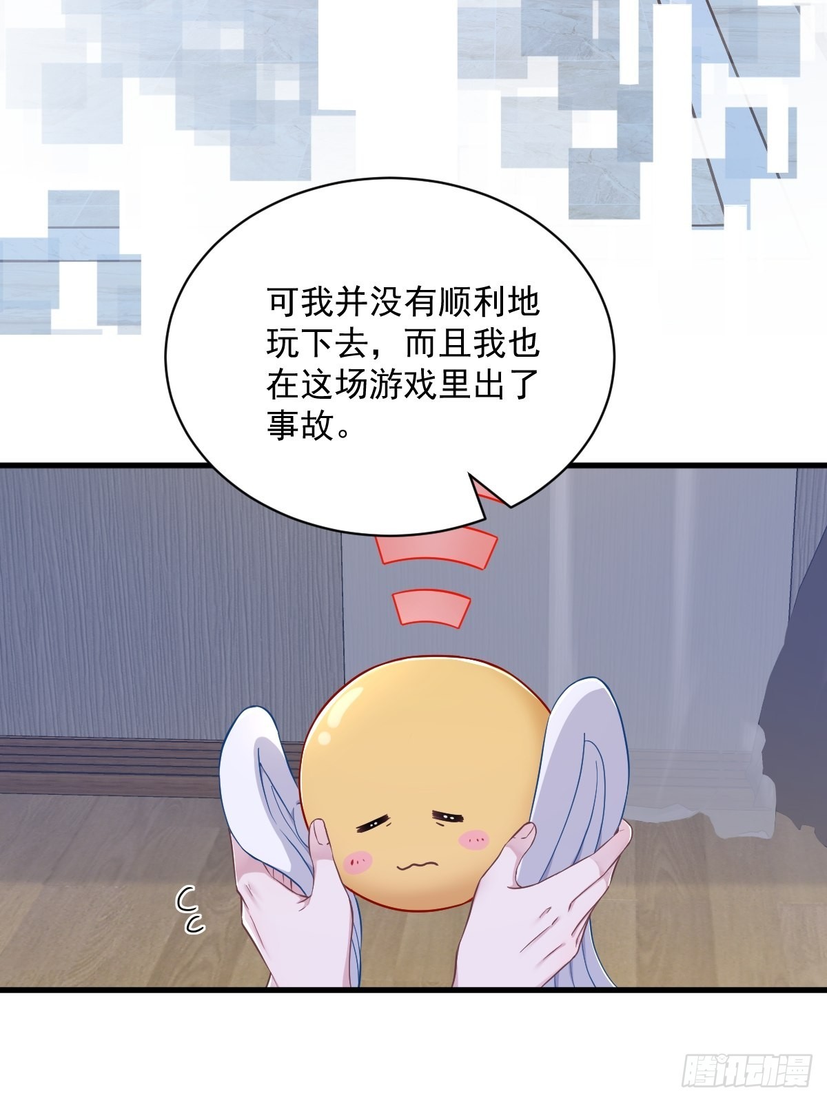 第52话 一切重来之前10