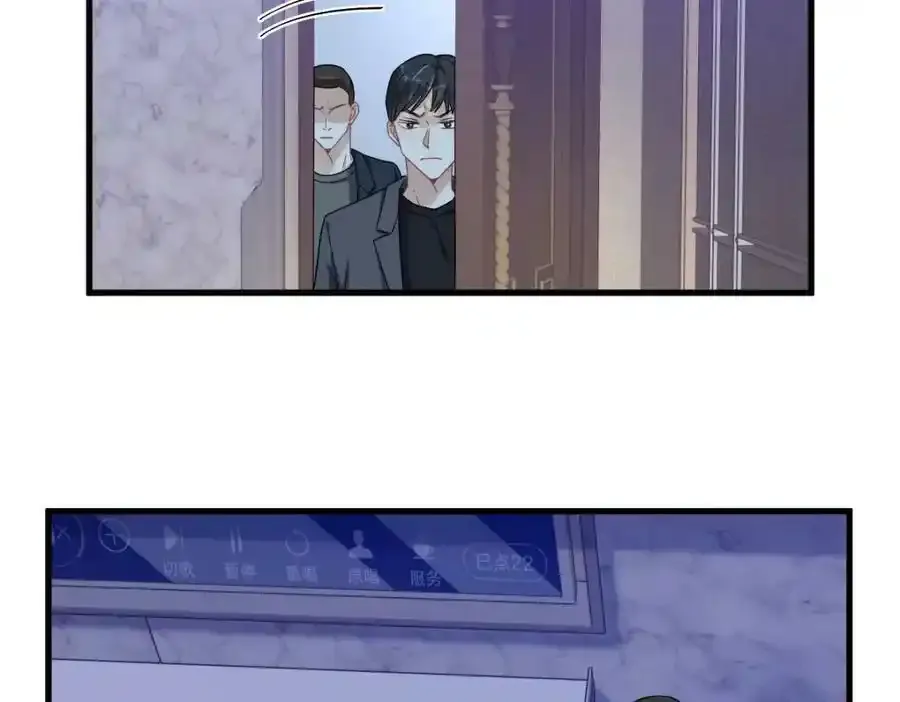 第79话 无意间触发了支线剧情？62