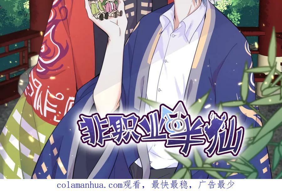 第123话 寻找柳澄86