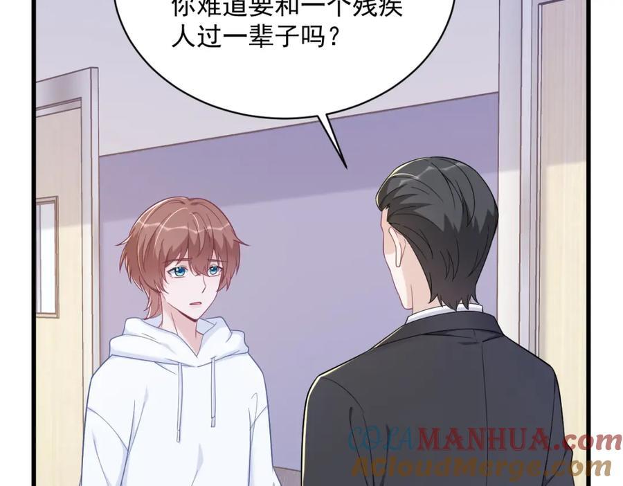第149话 together15