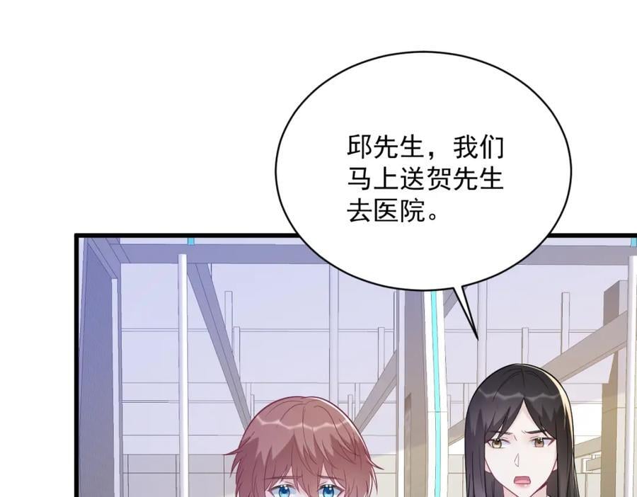 第139话 开挂？40