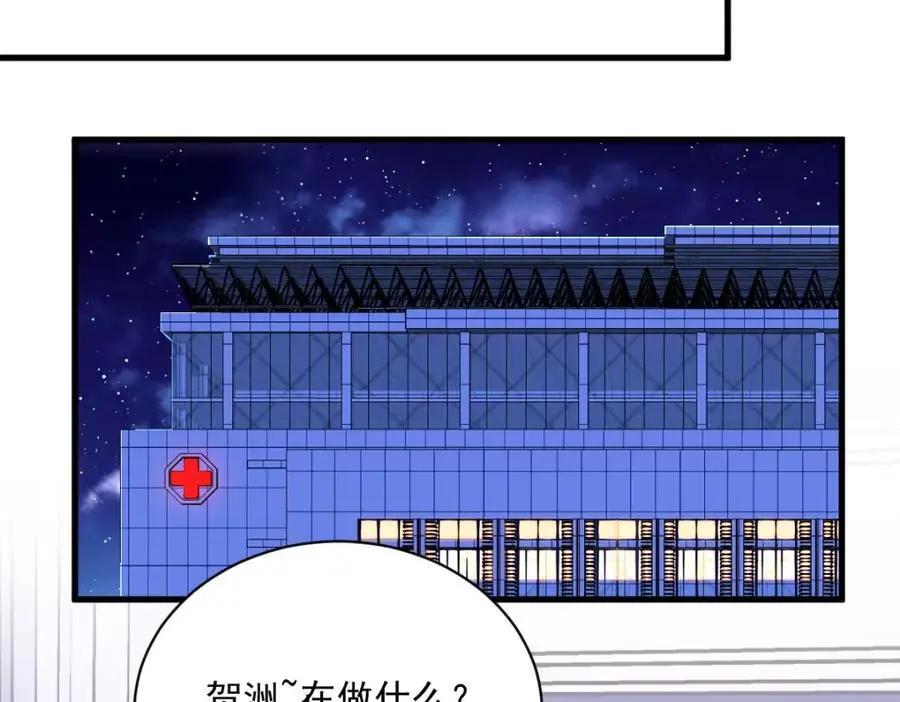 第154话 醋精上线29