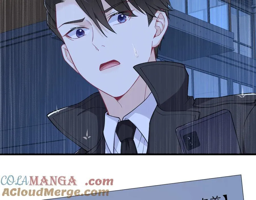 第202话 灵魂出窍54