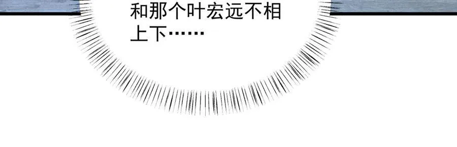 第199话 幽魂61