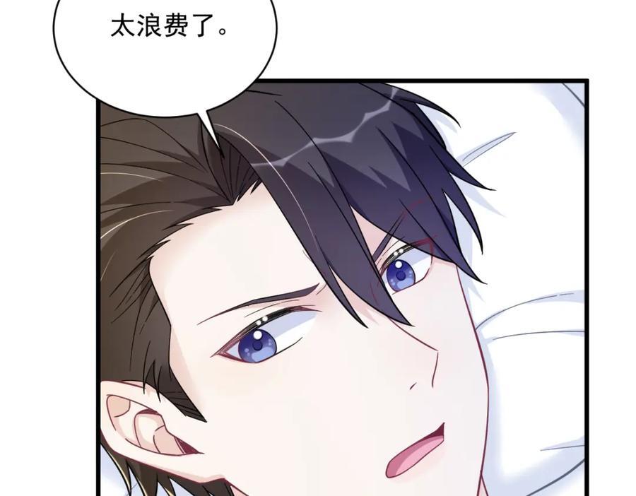 第141话 报答44
