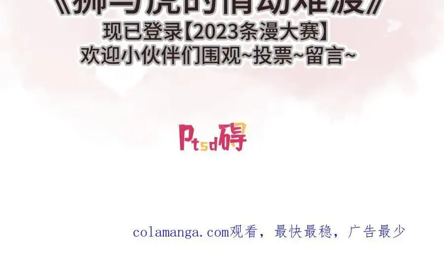 第159话 代餐88