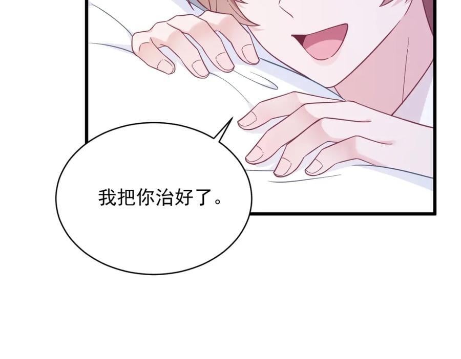 第141话 报答37