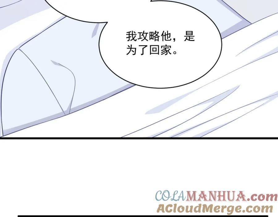 第110话 病房内的小心思60