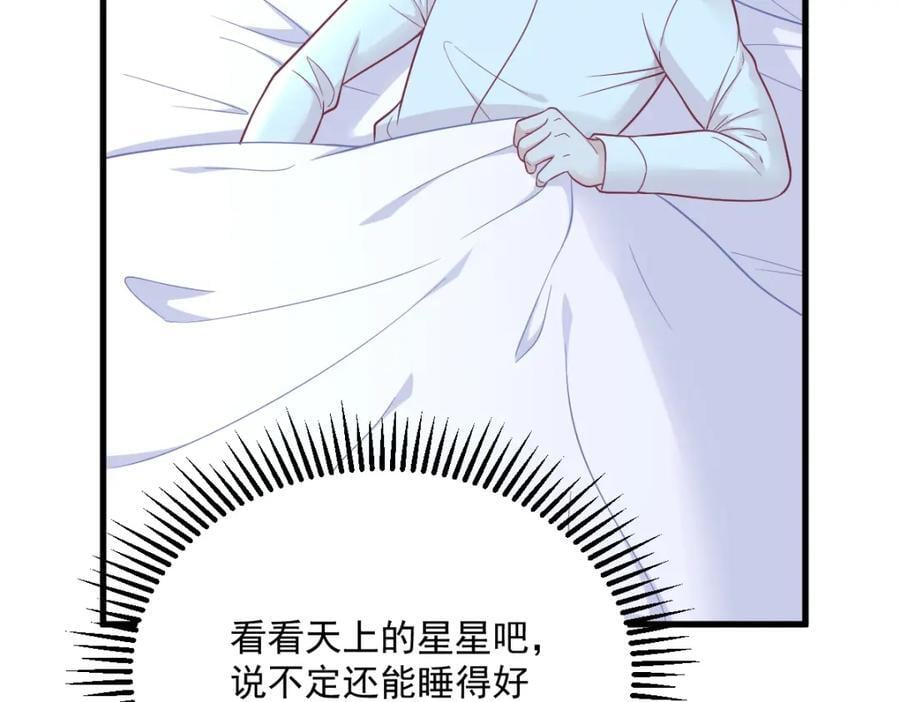 第132话 盒中人70