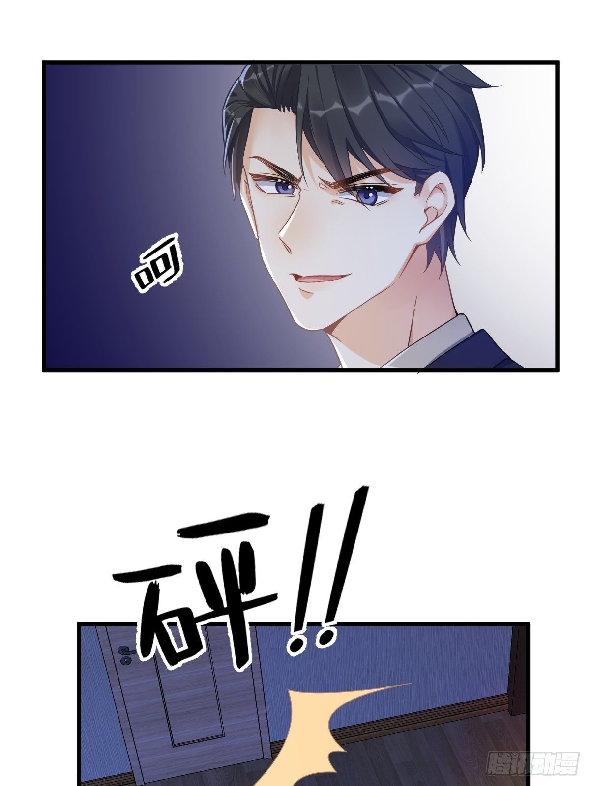 第40话 明天就离婚29