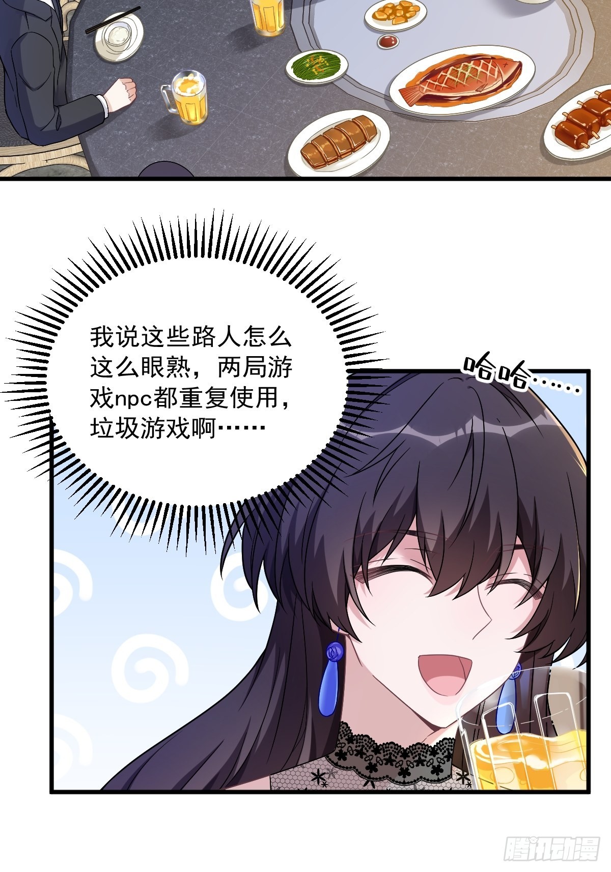第57话 你不记得我么？14