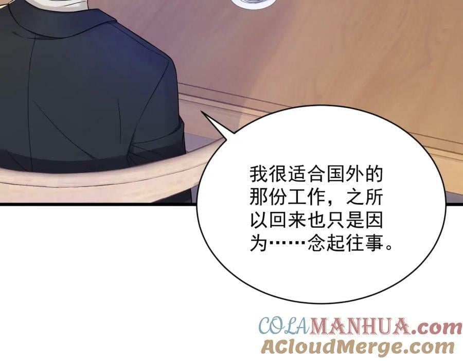 第125话 他变了21