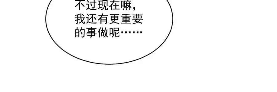 第22话 我死都不回去！22