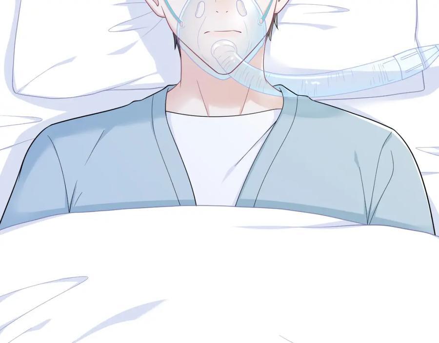 第140话 TA是玩家？61
