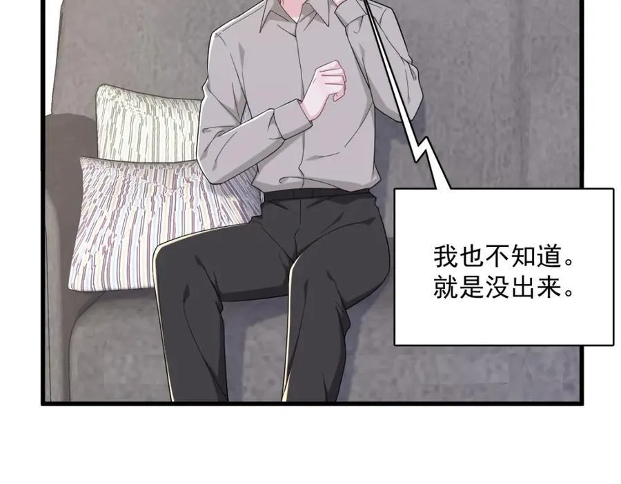 第192话 突然正直？25