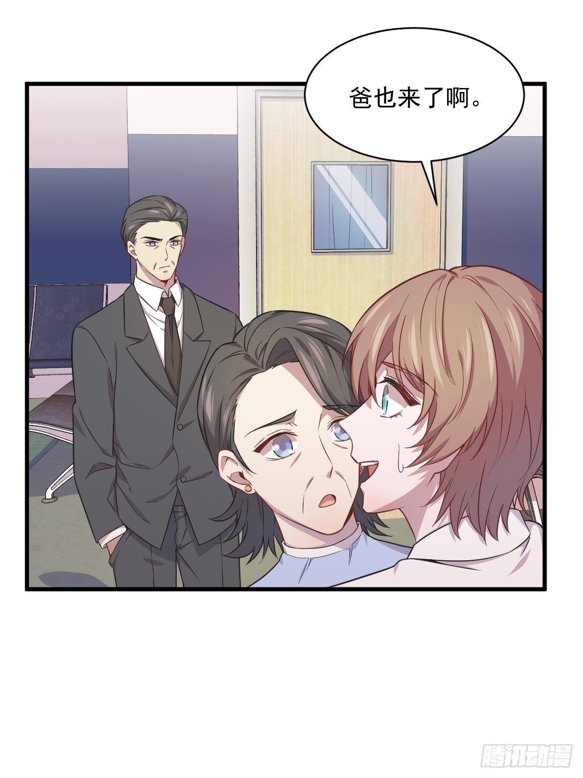 第29话 十指相连9