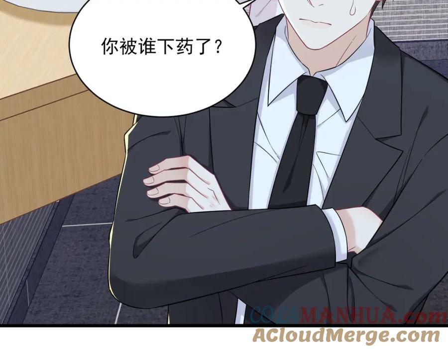 第117话 邂逅27