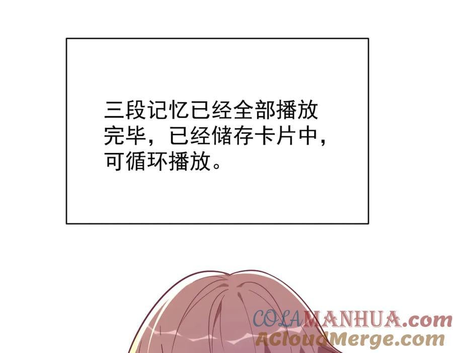 第132话 盒中人30