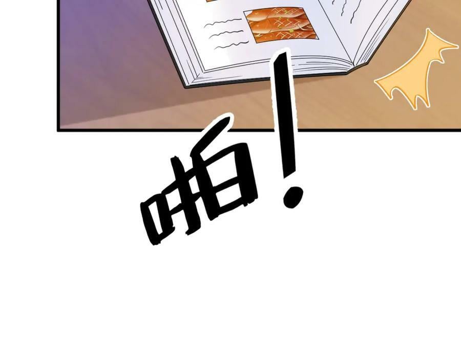 第126话 只能是他11