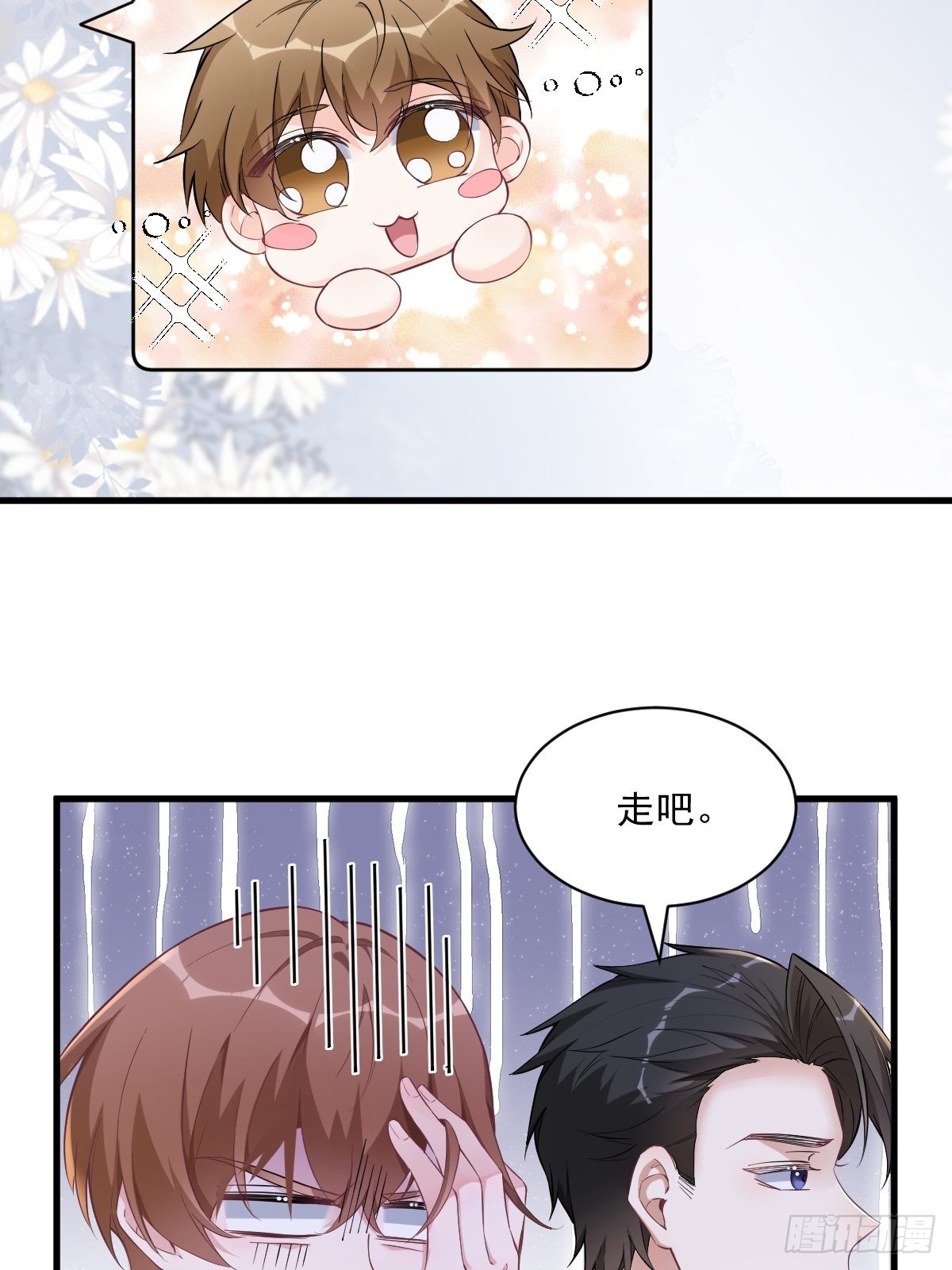 第66话 解决贺洲？23