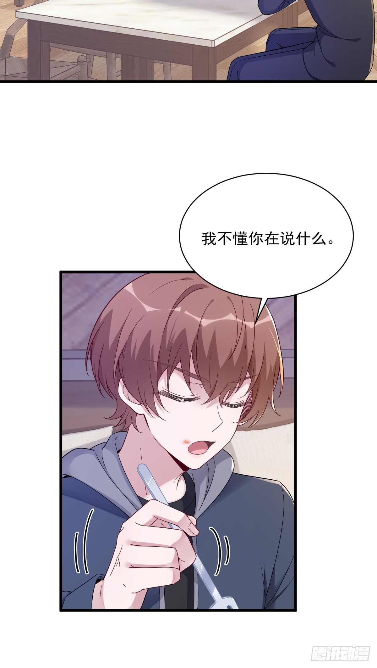 第77话 又又又要翻车？8