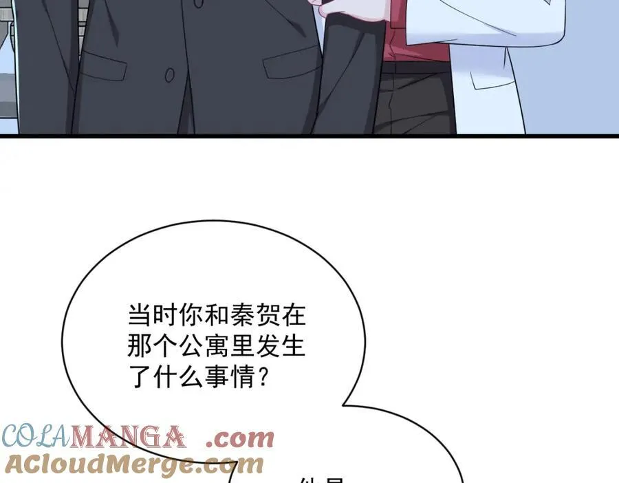 第187话 一体双魂？51