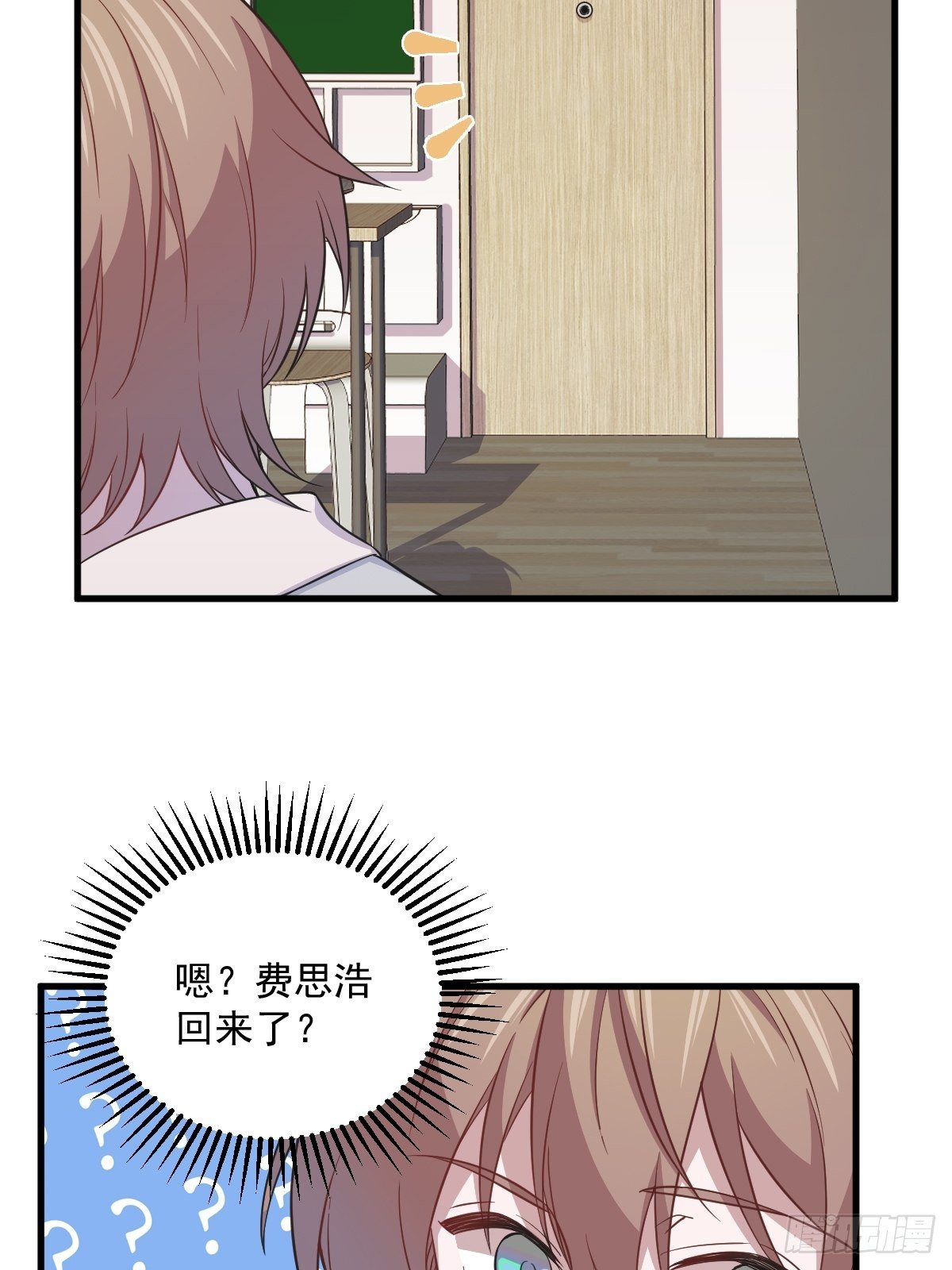 第21话 他喜欢女孩子？32