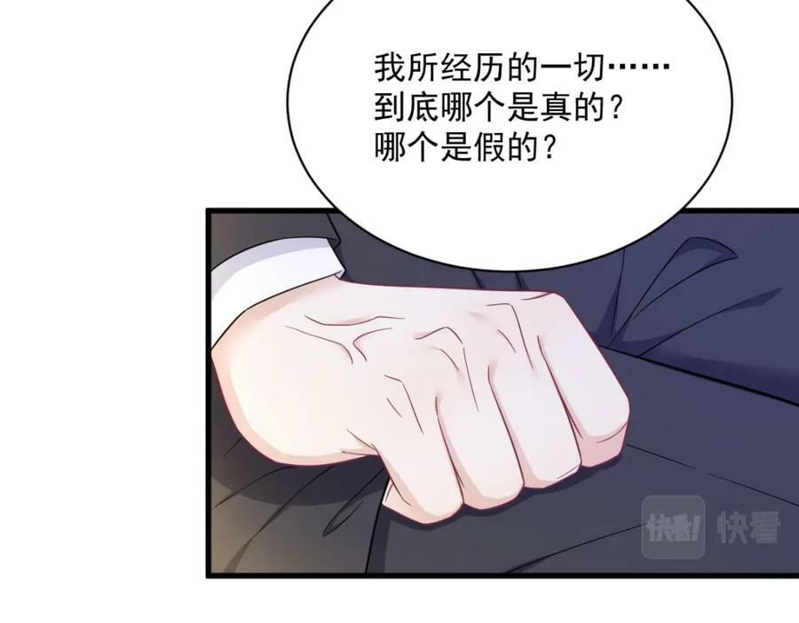 第127话 记忆浮现22