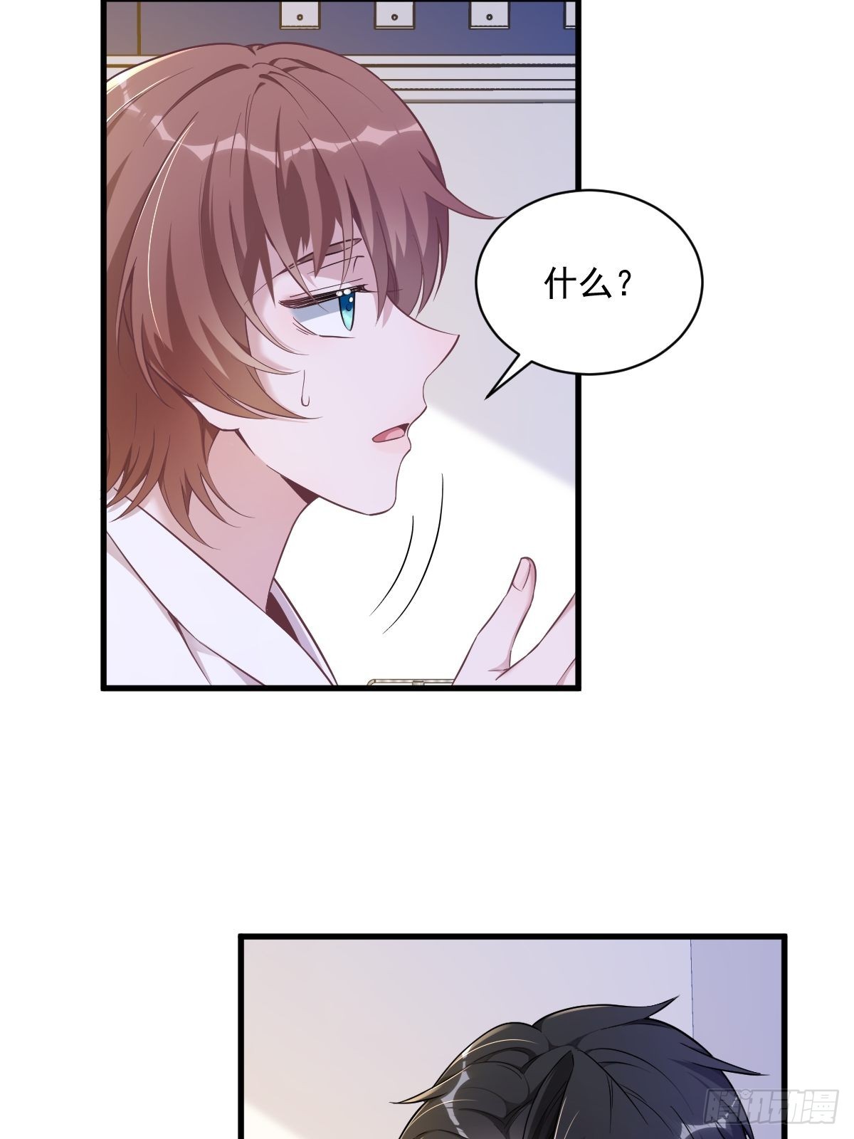第51话 三年前就坏了5