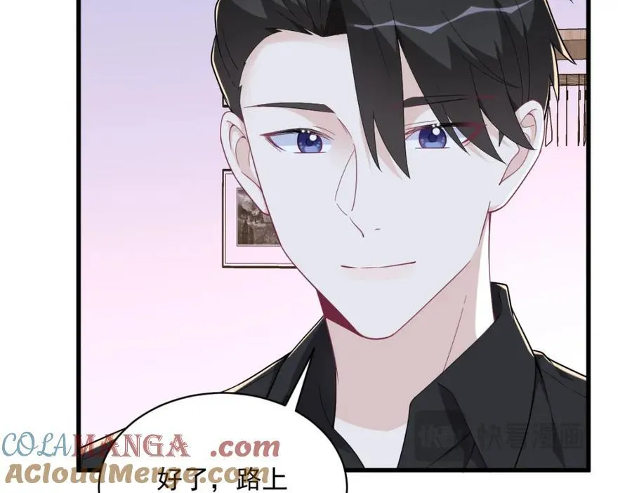 第185话 不可告人的秘密12