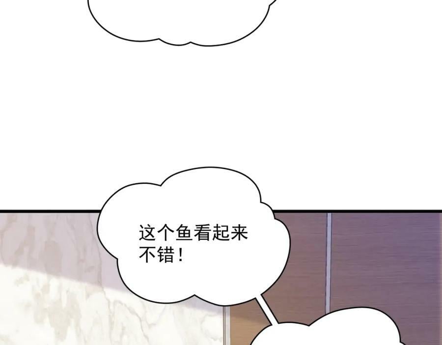 第126话 只能是他71