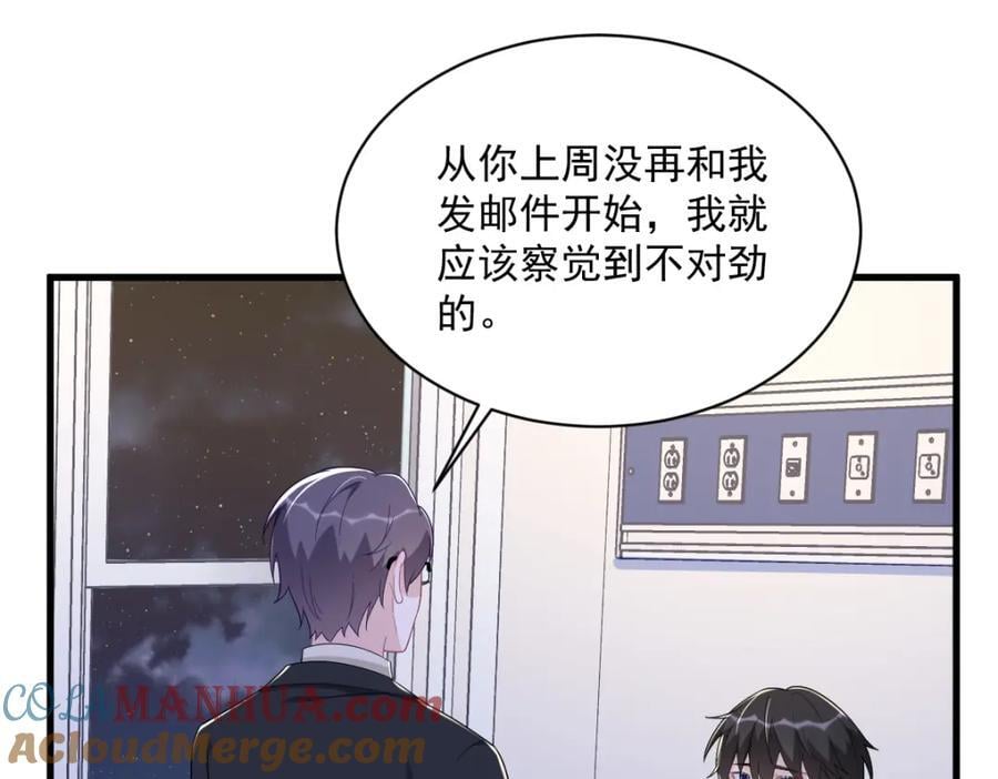 第151话 造访18