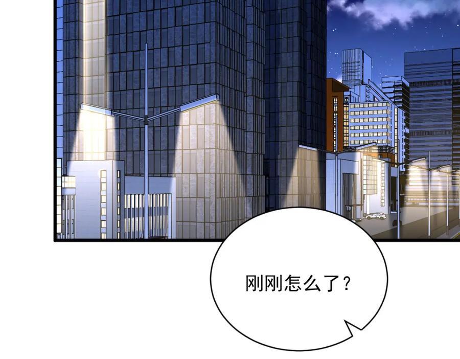 第143话 别动我母亲！30