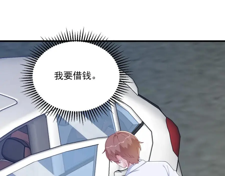 第163话 你也出来了？！40