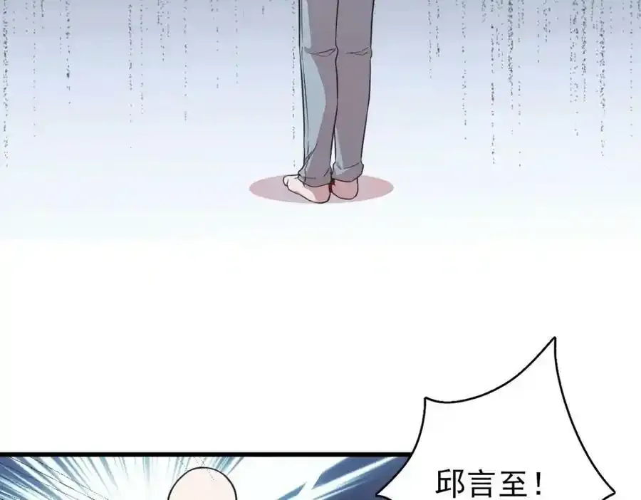 第21话 他喜欢的是？17