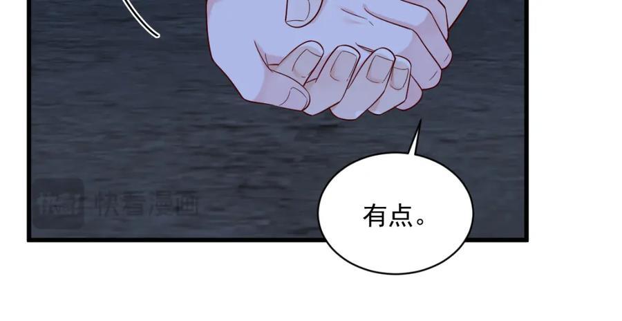 第145话 重置游戏57