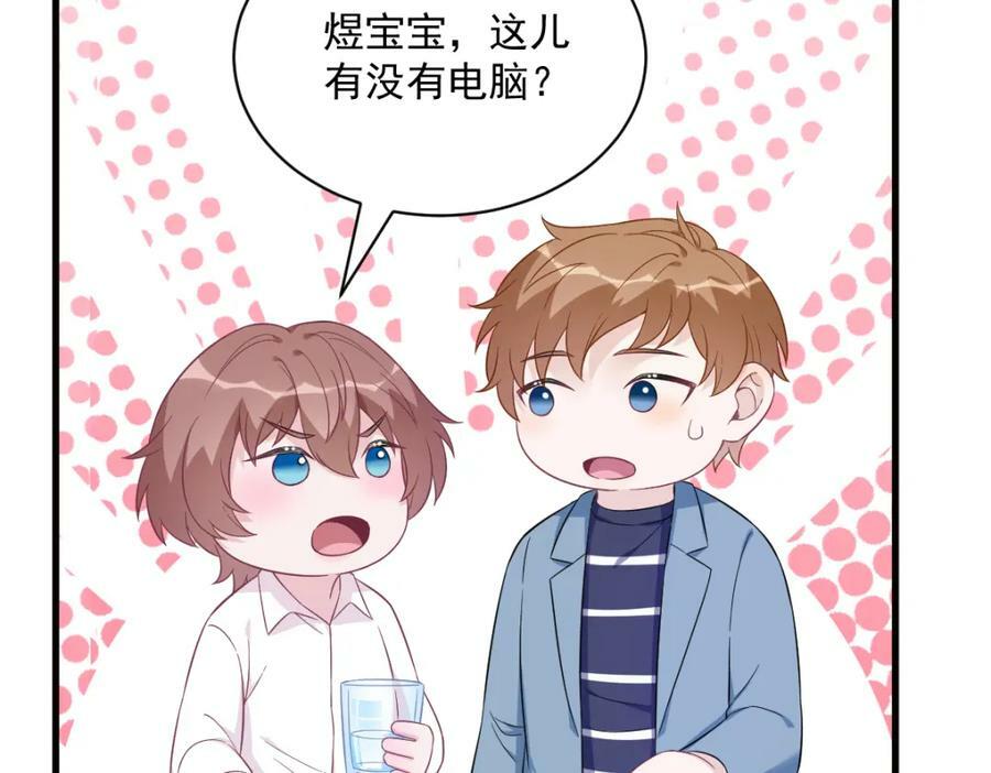 第114话 撕掉的旧伤53
