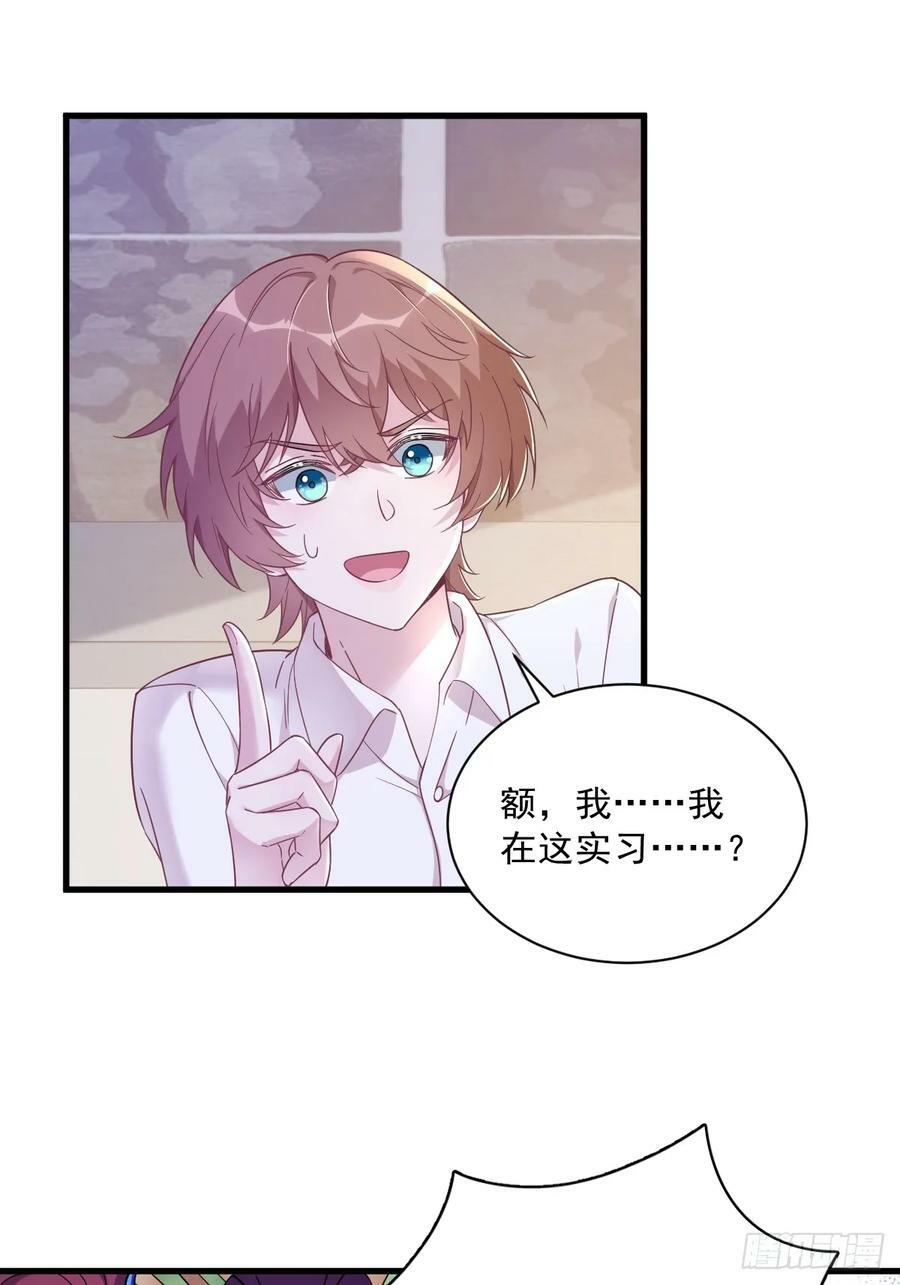 第100话 当面逮捕31