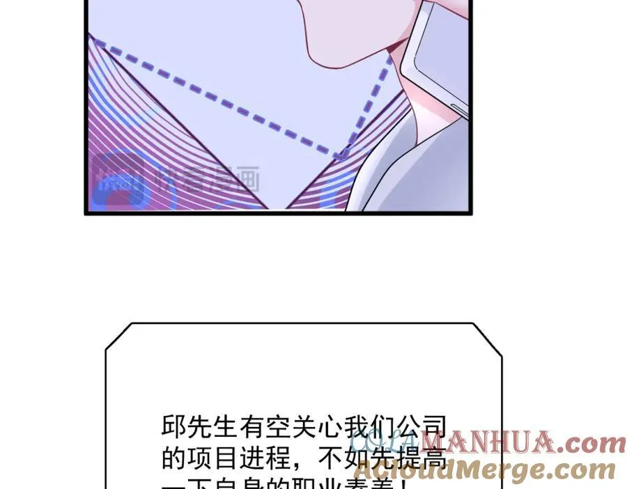 第184话 暴风雨前的宁静21