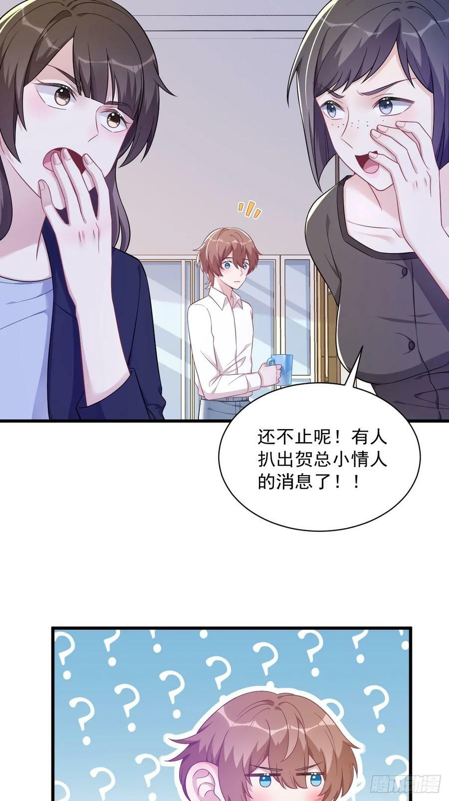 第99话 老爹来了！15