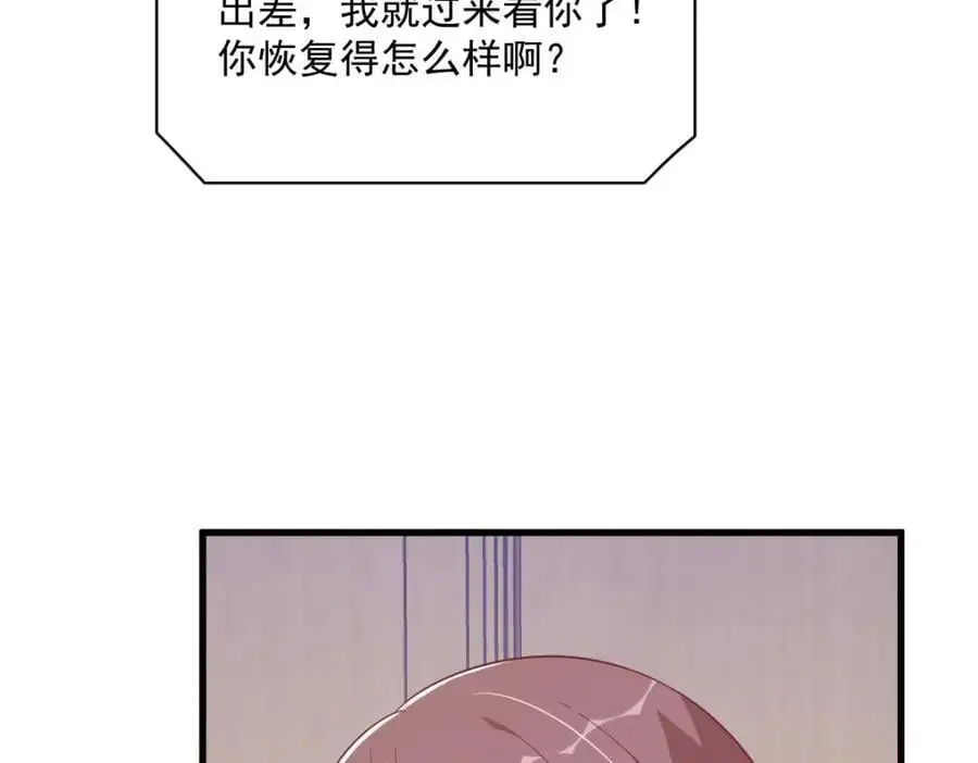 第161话 噬梦17
