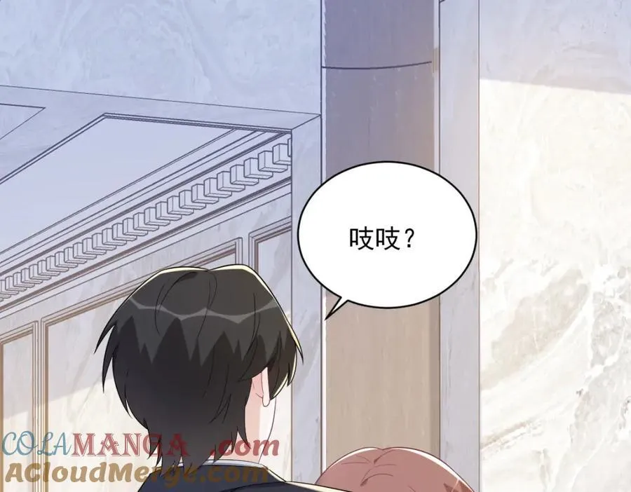 第194话 暗算81