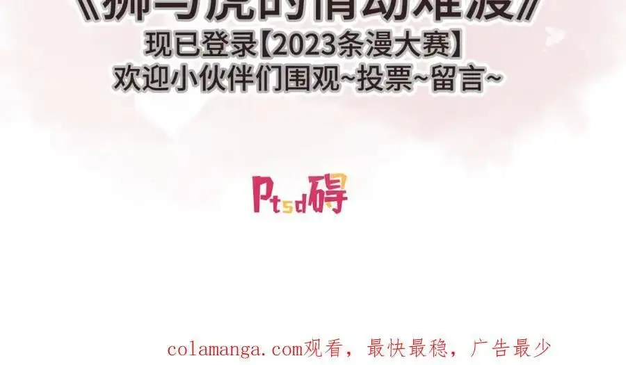 第167话 赚钱养你91