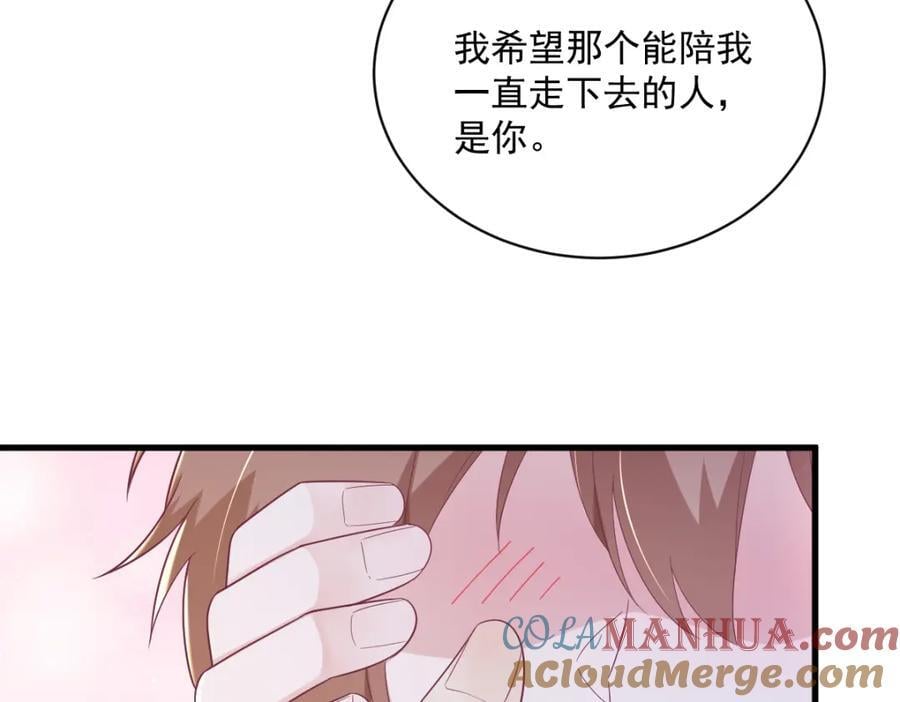第150话 背叛？8