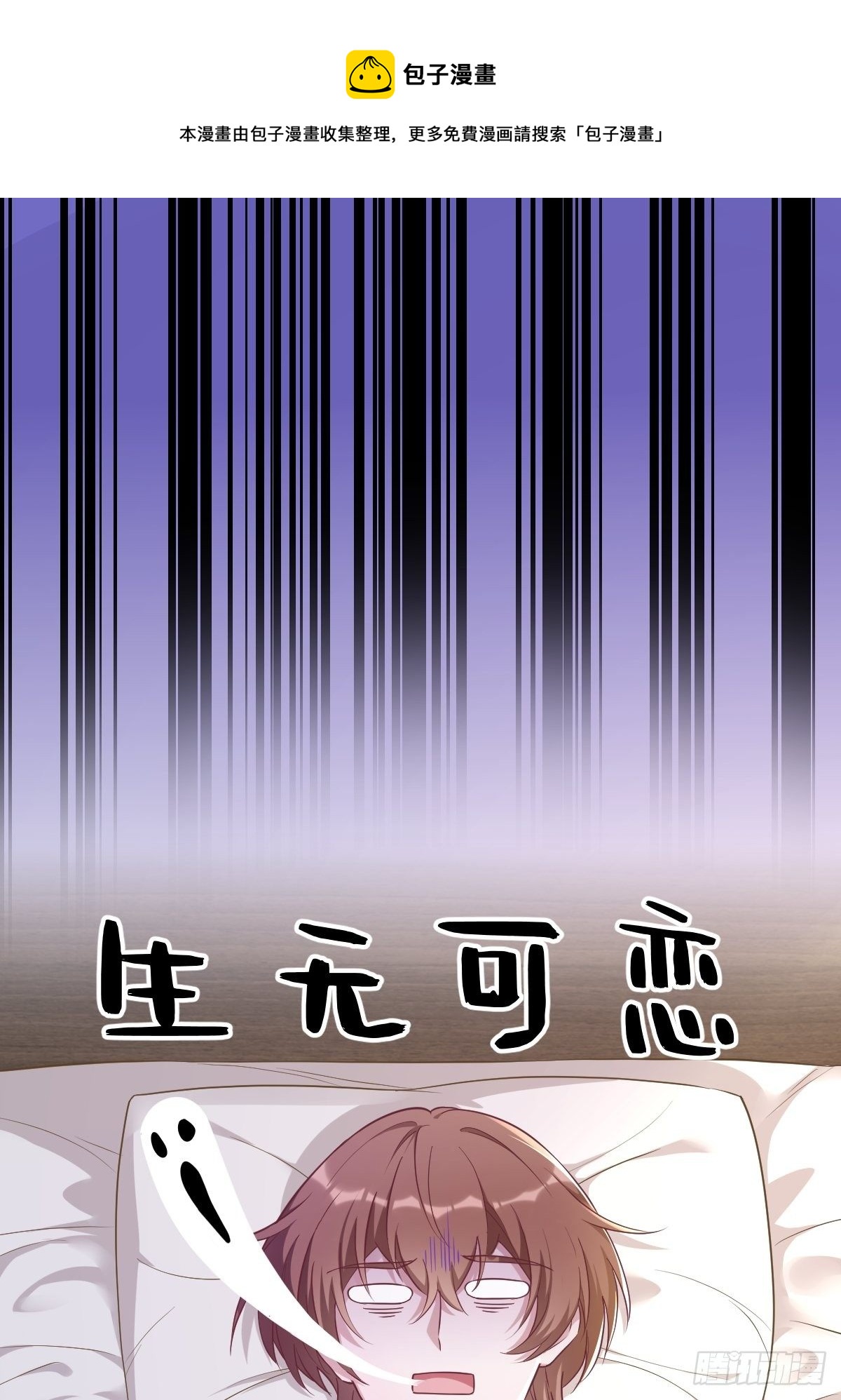 第45话 我好害怕啊12