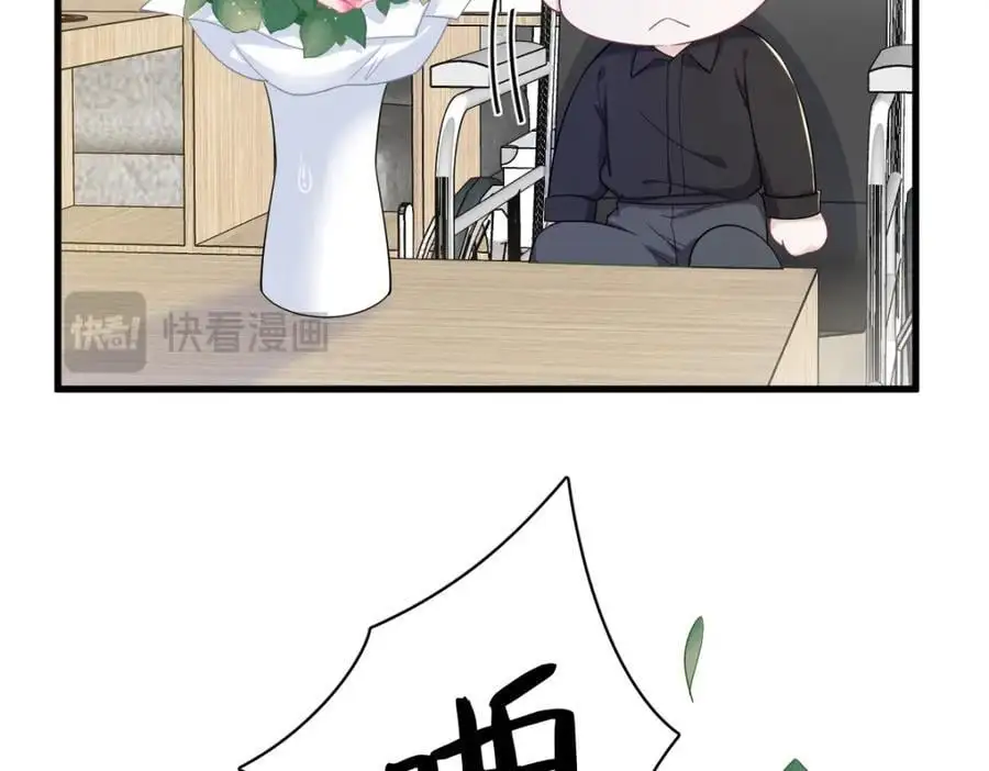 第172话 药丸？19