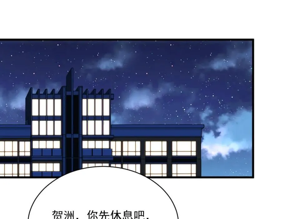 第184话 暴风雨前的宁静46