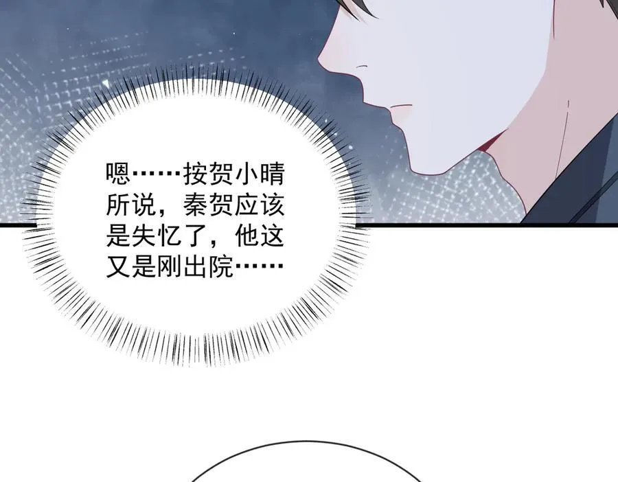 第199话 幽魂38