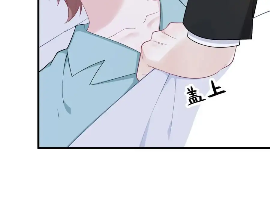 第160话 有女朋友？10